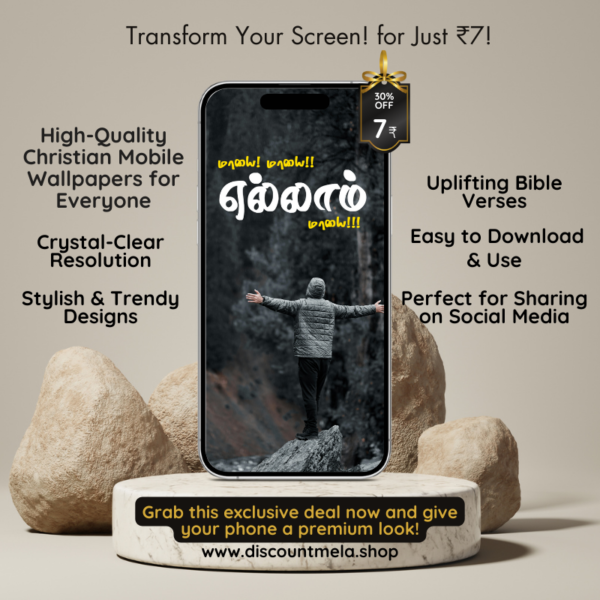 Premium HD Mobile Wallpapers - Maayai Maayai Yellam Maayai - Tamil
